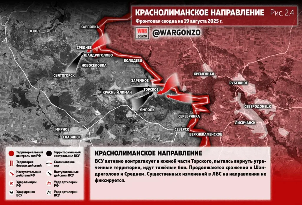 Варгонзо: Фронтовая сводка на утро 15.08.25