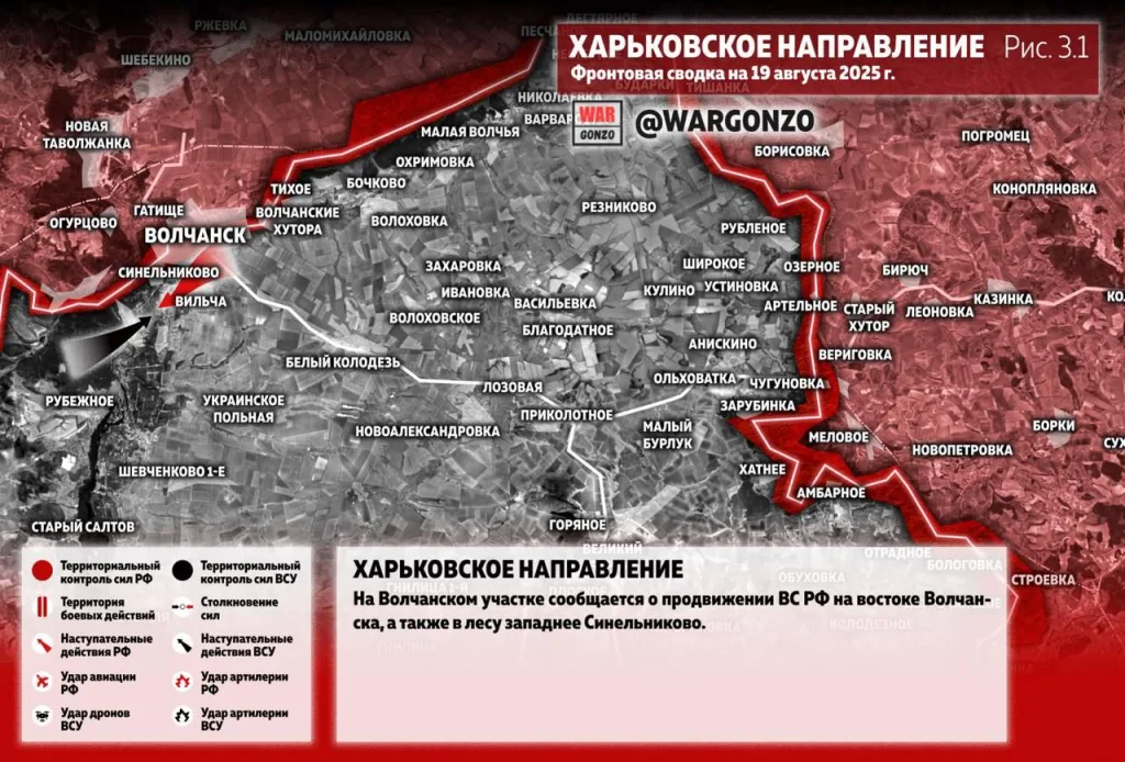 Варгонзо: Фронтовая сводка на утро 15.08.25