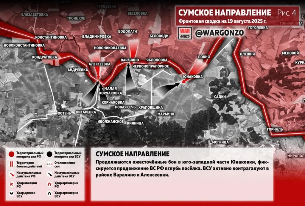 Варгонзо: Фронтовая сводка на утро 15.08.25