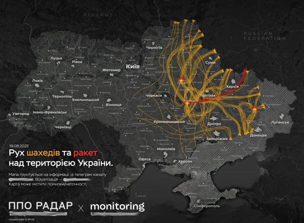 ВС РФ ночью нанесли удары по военным объектам в шести областях Украины на 19.08.2025