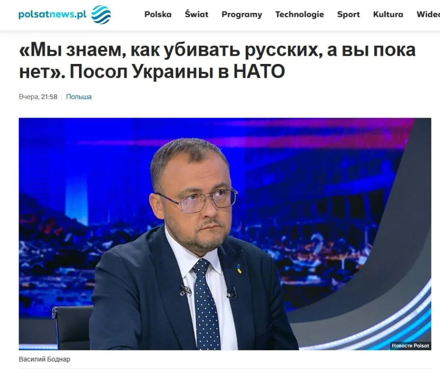 «Умеем убивать русских»: посол Украины объяснил, зачем НАТО нужна его страна
