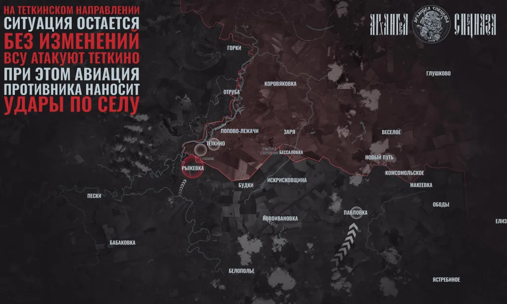 F-16 ударили по Теткино?