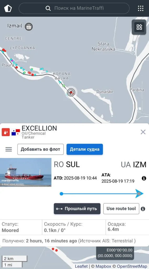 Измаил под ударом: уничтожение нефтебазы «Triton» и повреждение танкера EXCELLION