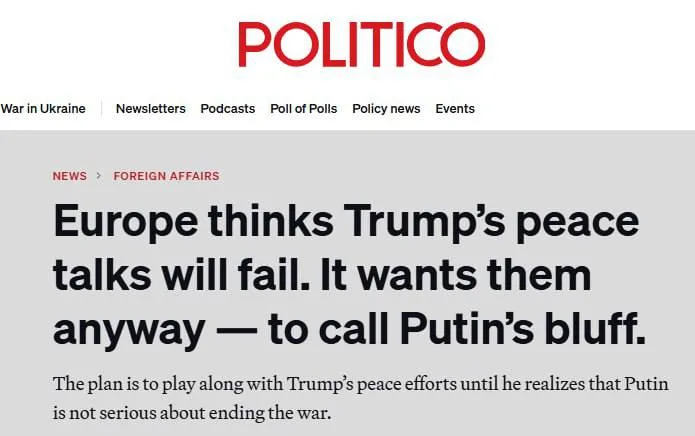 Европа делает ставку на провал переговоров США и России, сообщает Politico