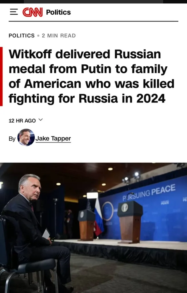 Спецпосланник Трампа передал замдиректора ЦРУ орден Мужества для ее сына. Он воевал на стороне России и погиб на фронте