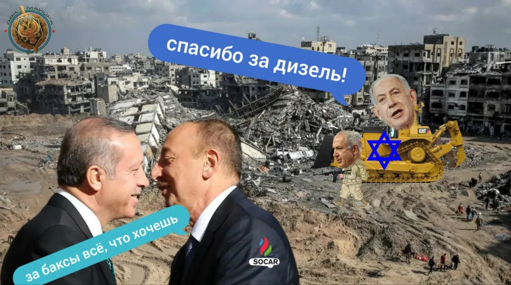 Как Турция использует Азербайджан для обмана своих единоверцев