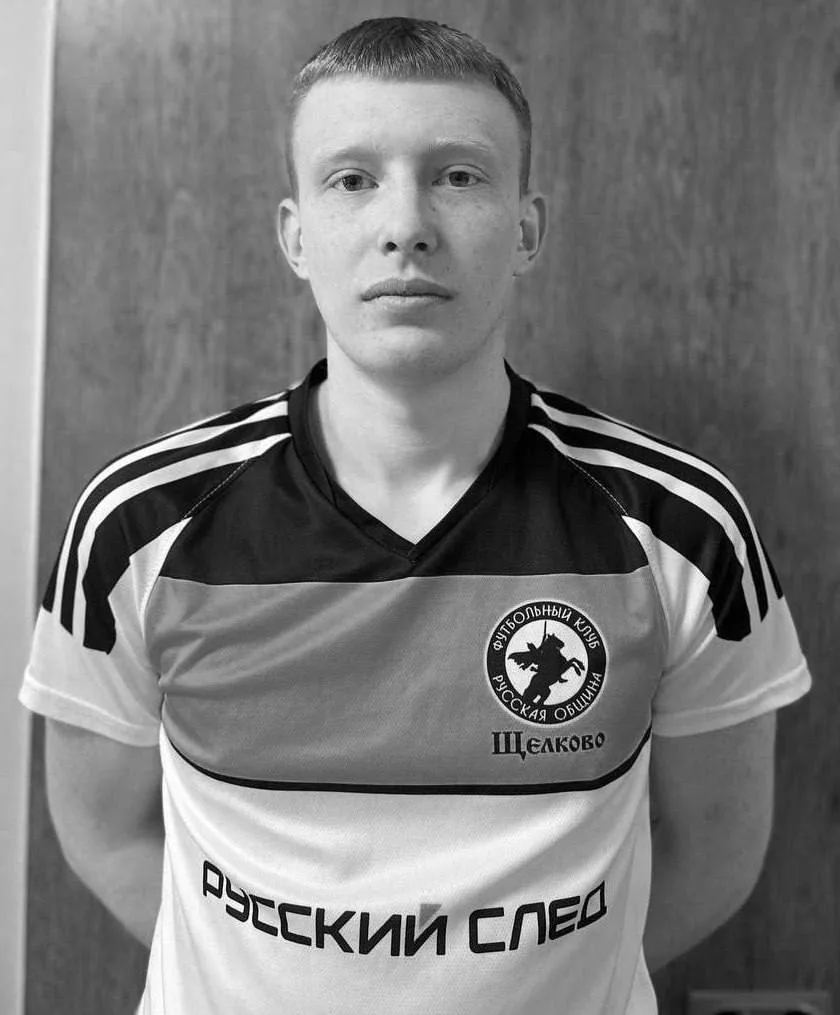 В больнице скончался русский футболист Арсений Ерошевич, которого в Щелково забила до полусмерти толпа азербайджанцев под предводительством Ислама Рустамова и его друга "Радика"