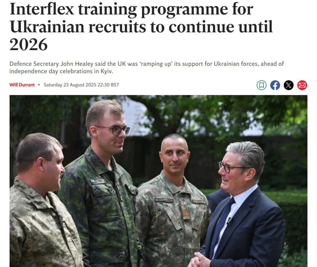 Британия продолжит готовить украинских боевиков в 2026