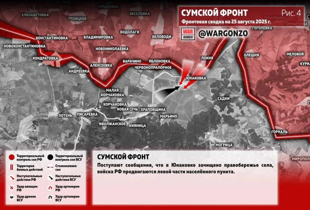 Варгонзо: Фронтовая сводка на утро 25.08.25
