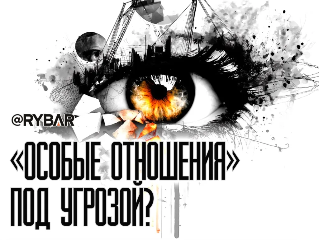 Распространению не подлежит: Американцы не хотят делится разведданными с союзниками