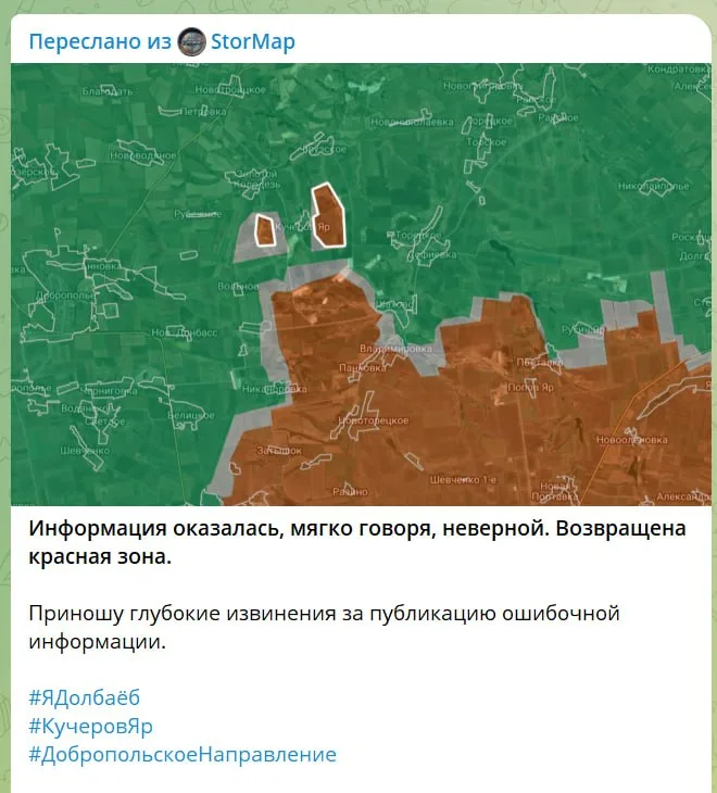 Юрий Подоляка — Покровское направление: контрудары в никуда — офицеры ВСУ начинают задавать вопросы своему командованию