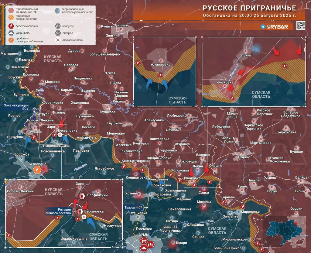 Бои в Сумском приграничье