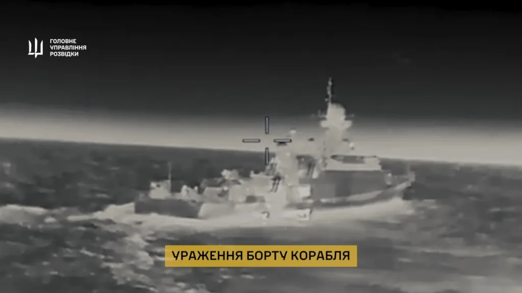 Поражение МРК проекта 21631 «Буян-М» с крылатыми ракетами «Калибр» ЧФ РФ ударами дронов-камикадзе ГУР Украины, как заявляется, в Азовском море