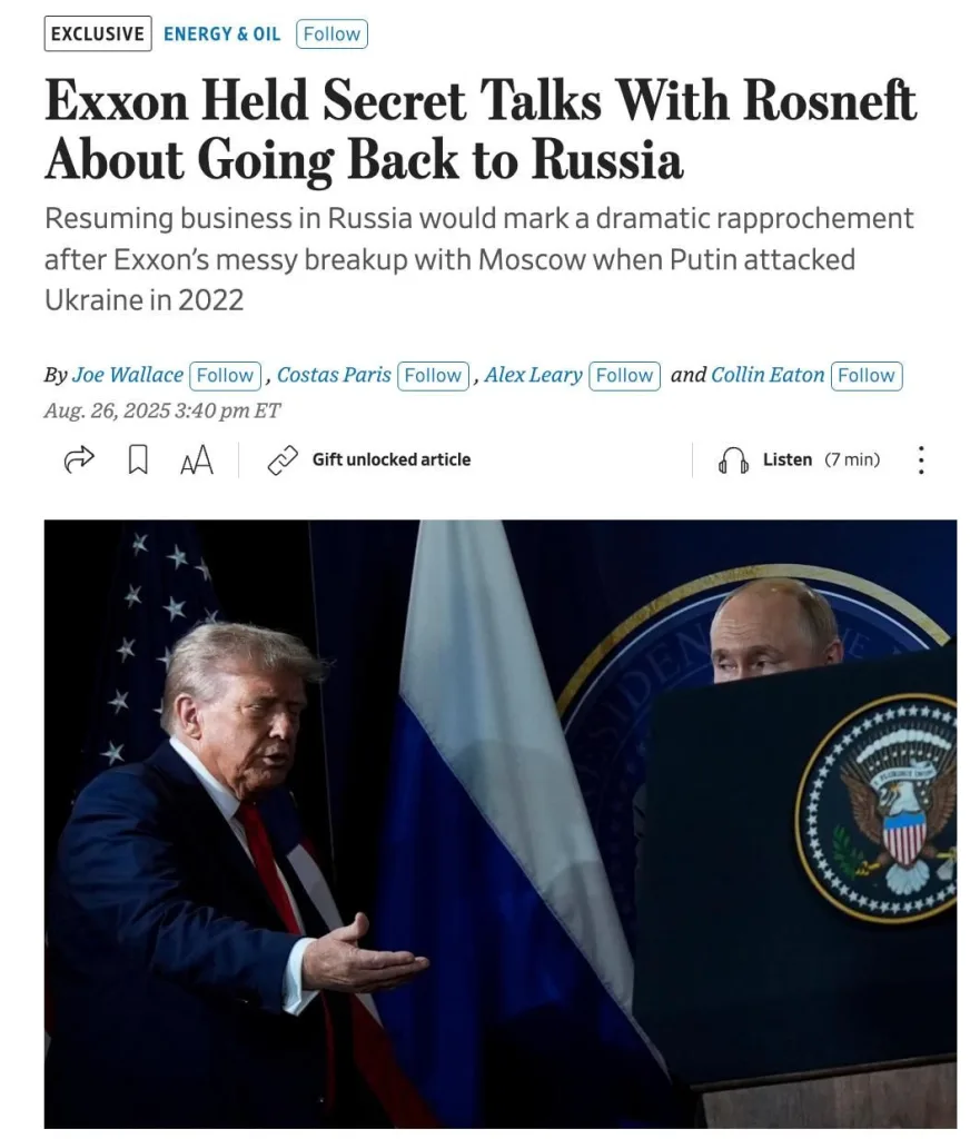 Новости "замирения" в сфере крупного бизнеса