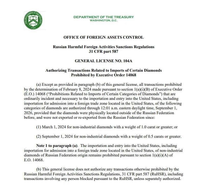 Новости "замирения" в сфере крупного бизнеса