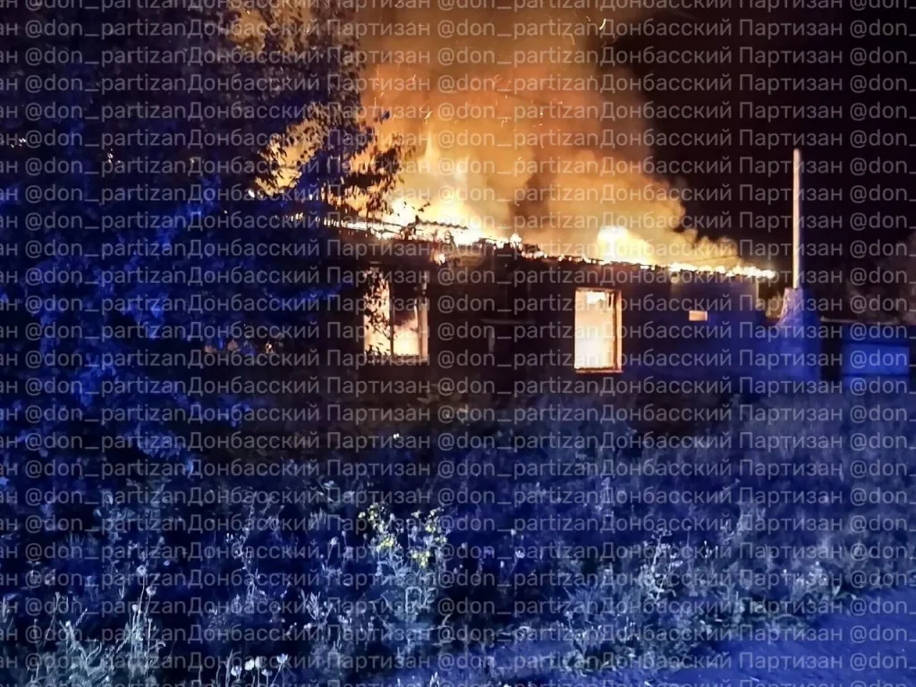 Удары по фронтовым и прифронтовым районам Донецкой области