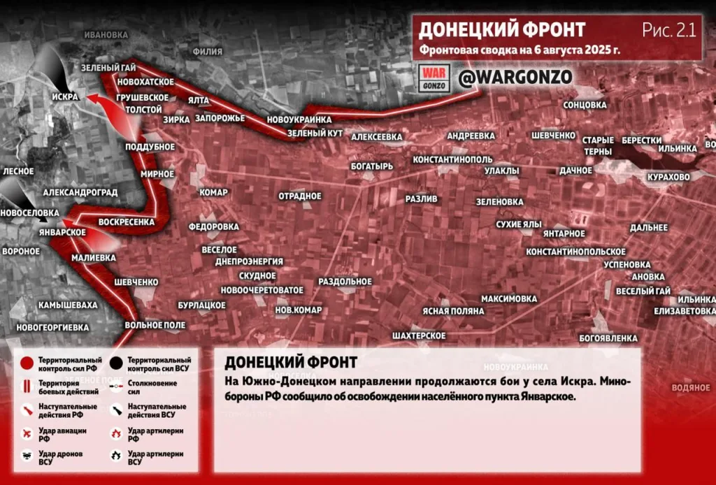 Варгонзо: Фронтовая сводка на утро 06.08.25