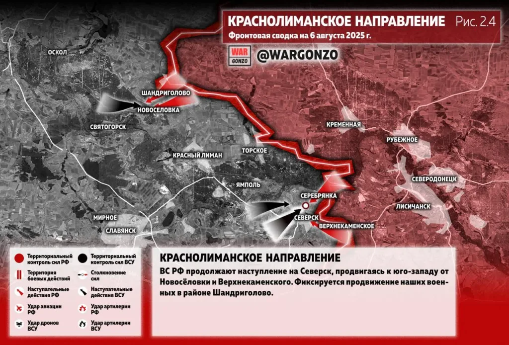 Варгонзо: Фронтовая сводка на утро 06.08.25