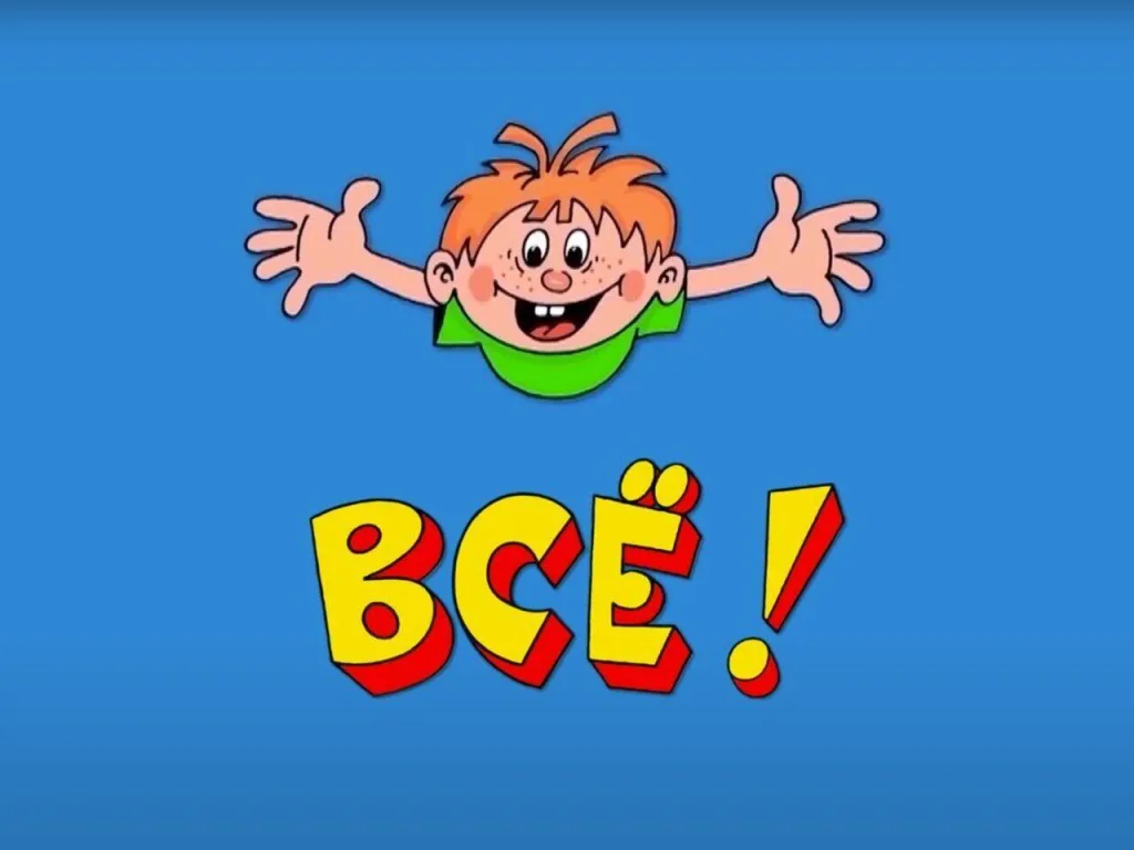 На ликвидацию российского аналога «Википедии» направят сотни миллионов рублей