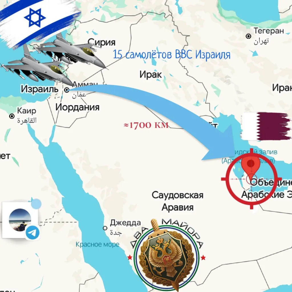 Израиль нанёс авиаудар по столице Катара Дохе