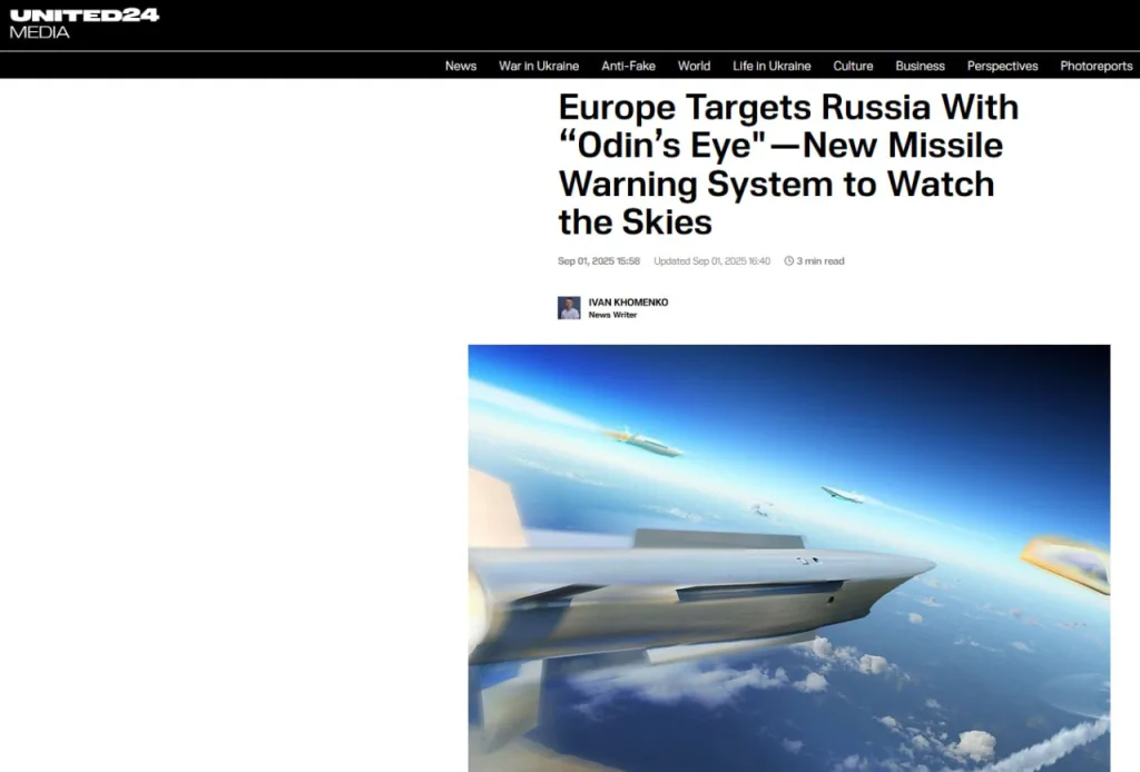 Европа нацелилась на Россию: запускается система раннего предупреждения