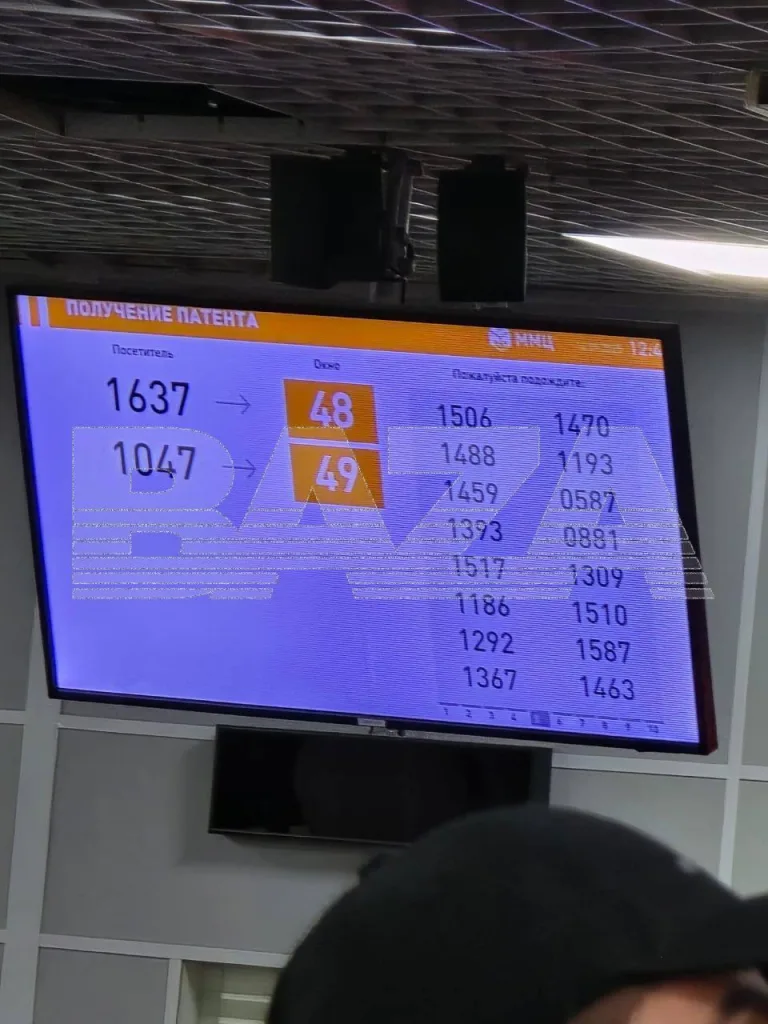 Цифровизация в миграционном центре Сахарово обернулась коллапсом: мигрантам сложно использовать мобильное приложение из-за полностью русского интерфейса