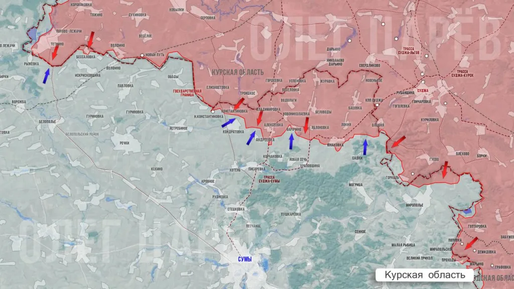 Царев: Фронтовая сводка 30 сентября 2025 года