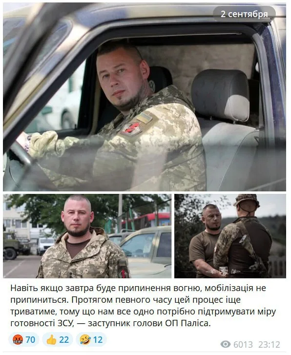 Обстановка в стане ВСУ: Хроники принудительной мобилизации и ситуация в "мясных" полках