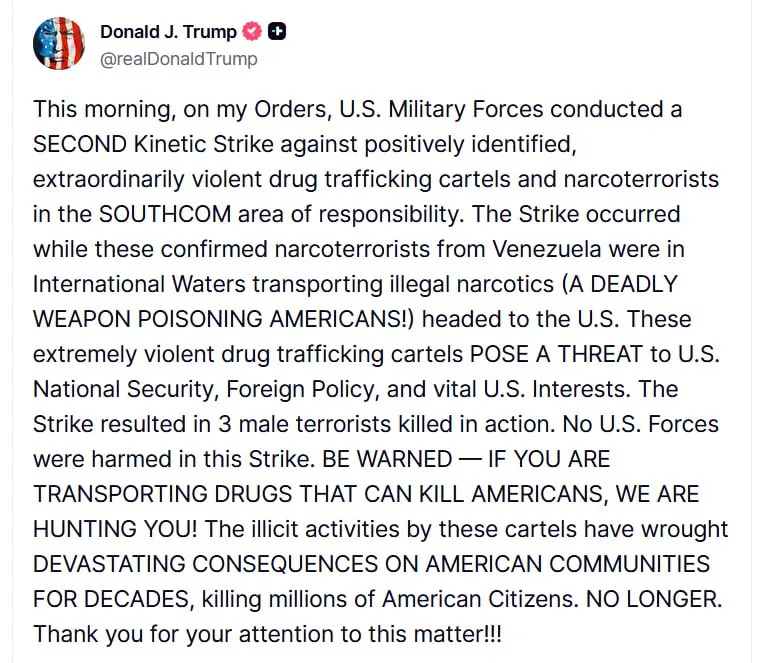 США уничтожили ещё одно судно из Венесуэлы