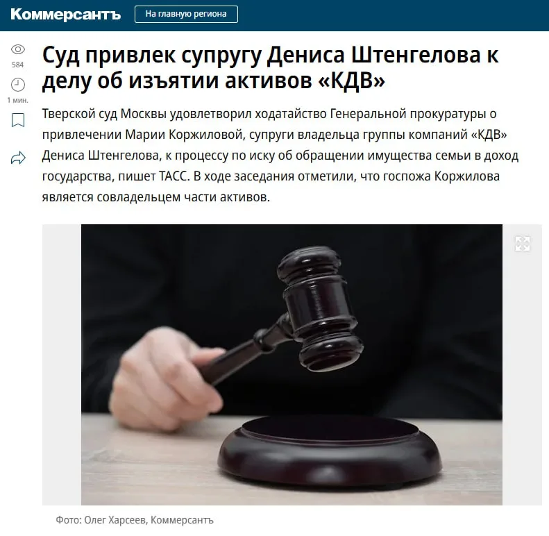 Суд арестовал имущество владельца «Яшкино» и «Кириешек» на более чем полтриллиона