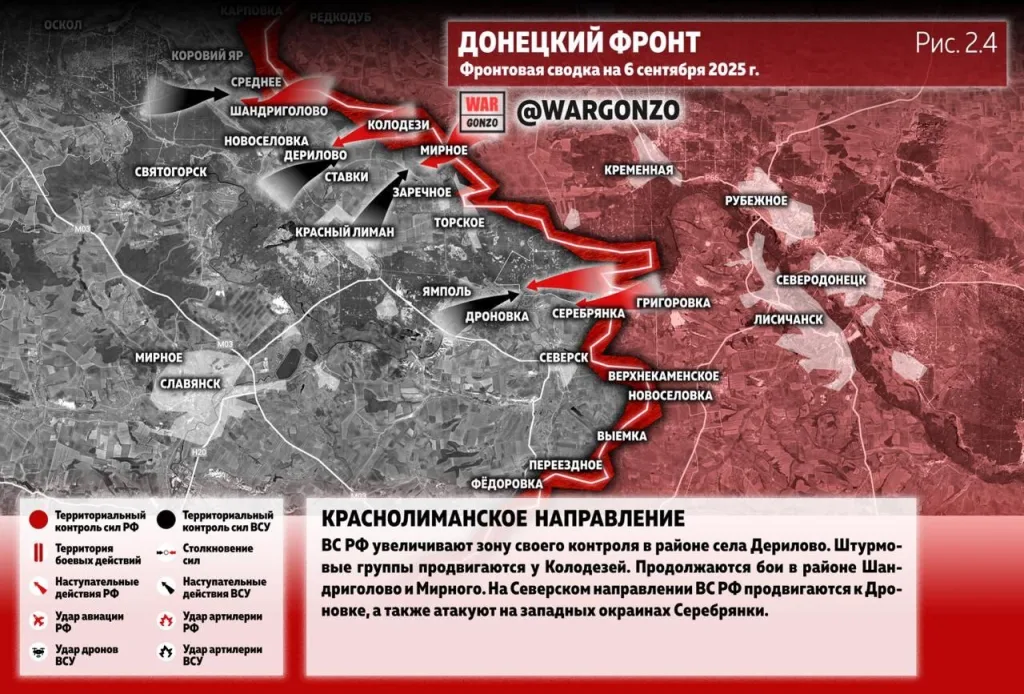 Варгонзо: Фронтовая сводка на утро 06.09.25