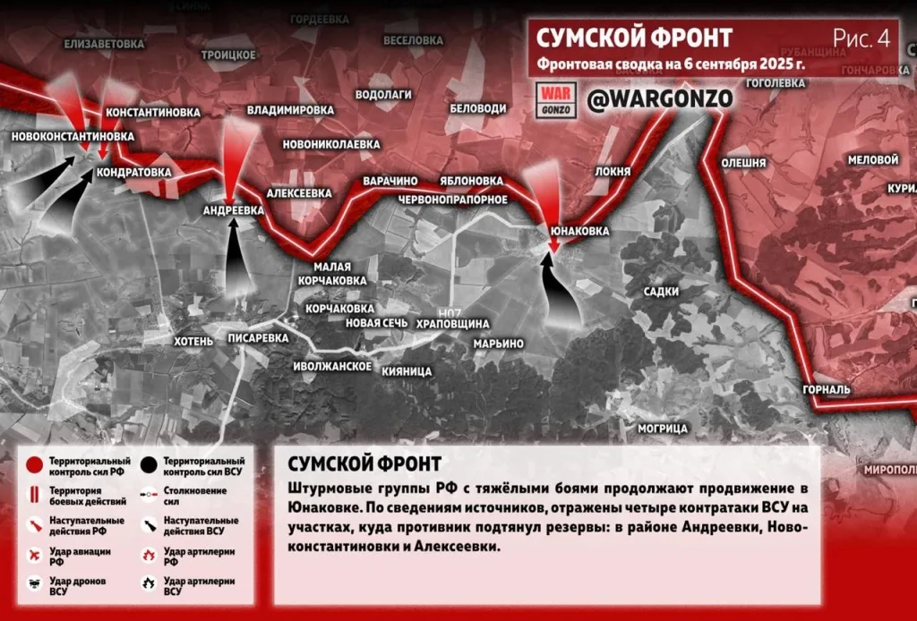 Варгонзо: Фронтовая сводка на утро 06.09.25