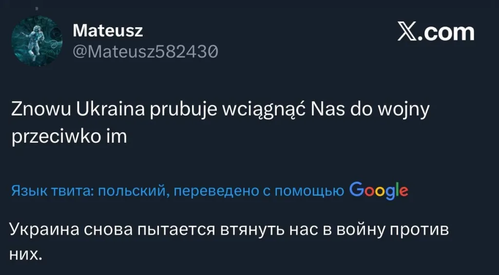 В Польше упал «неопознанный летательный аппарат» — поляки винят Украину