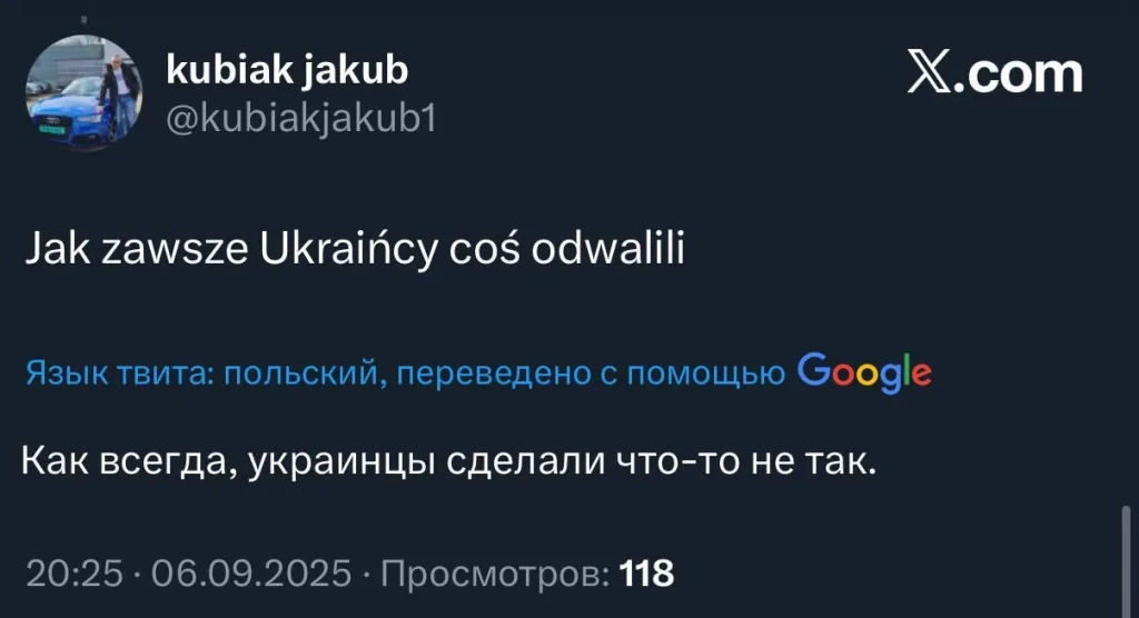 В Польше упал «неопознанный летательный аппарат» — поляки винят Украину