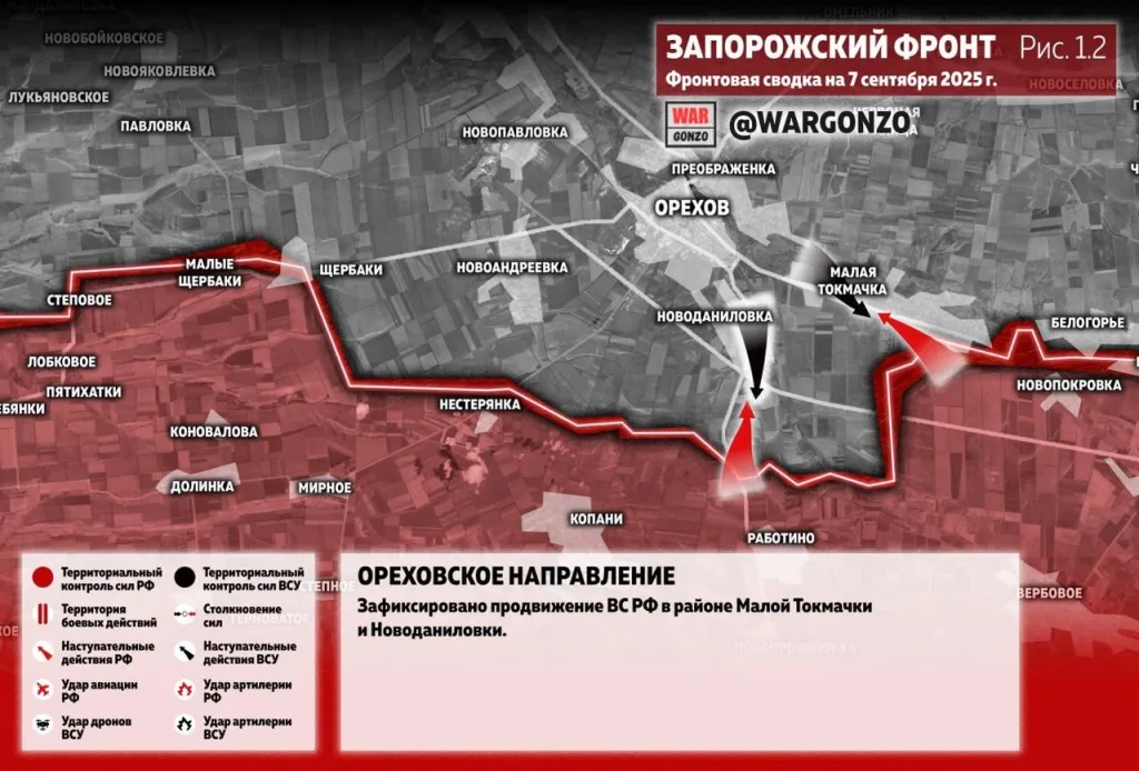 Варгонзо: Фронтовая сводка на утро 07.09.25