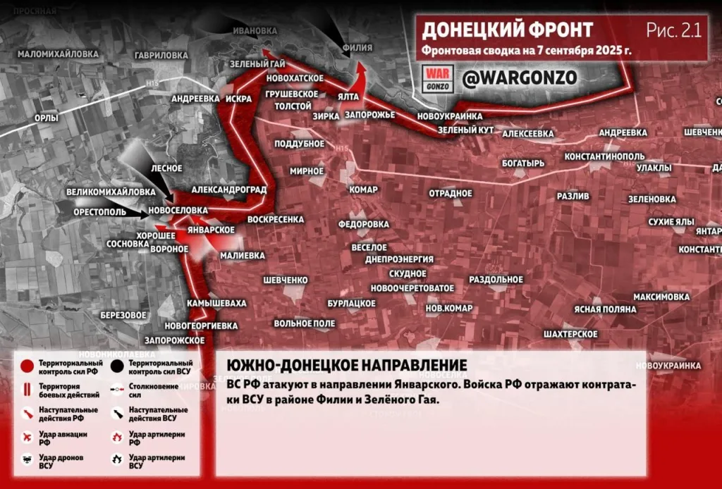 Варгонзо: Фронтовая сводка на утро 07.09.25