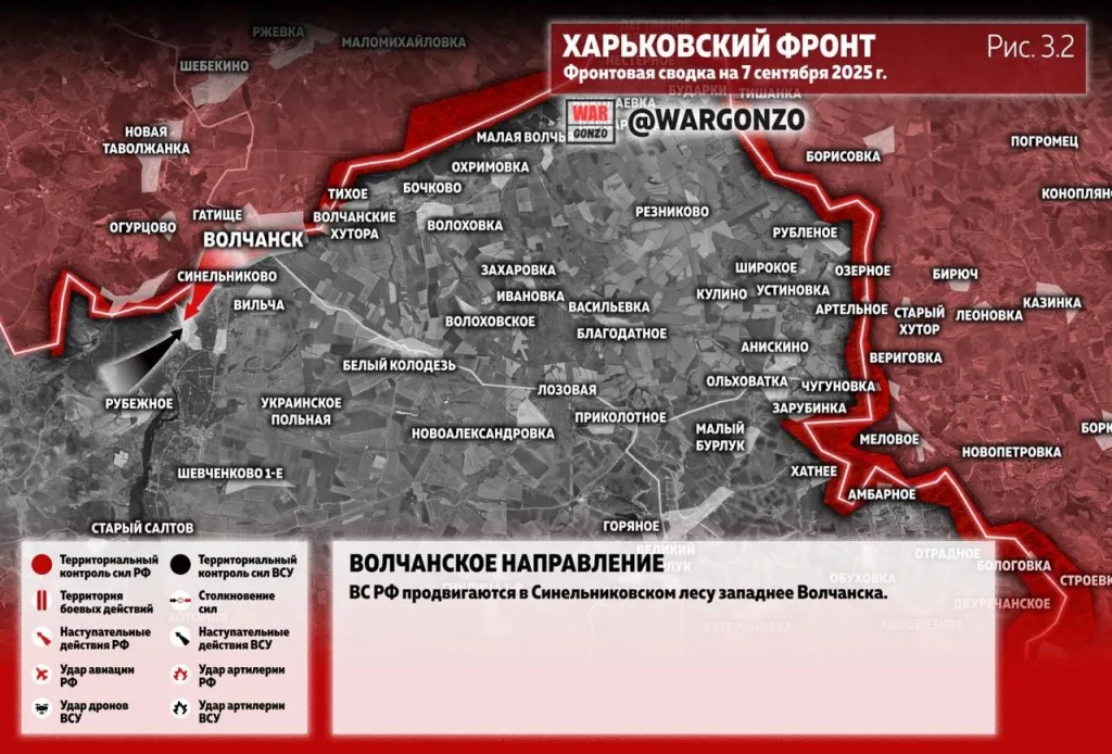 Варгонзо: Фронтовая сводка на утро 07.09.25