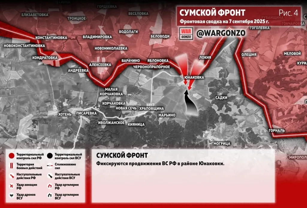 Варгонзо: Фронтовая сводка на утро 07.09.25