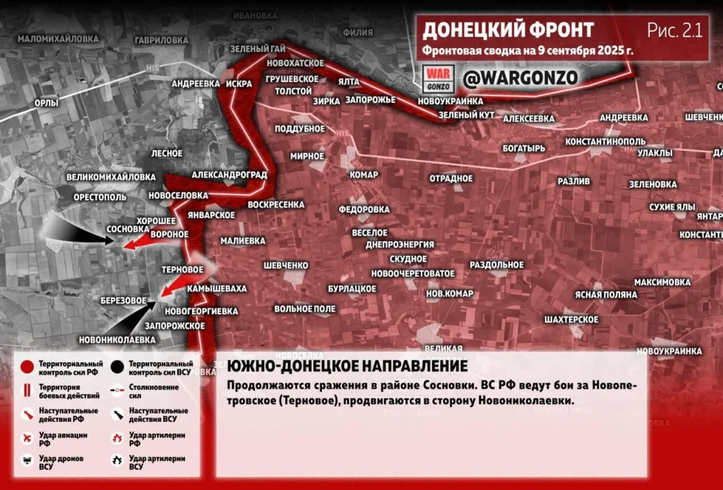 Варгонзо: Фронтовая сводка на утро 09.09.25