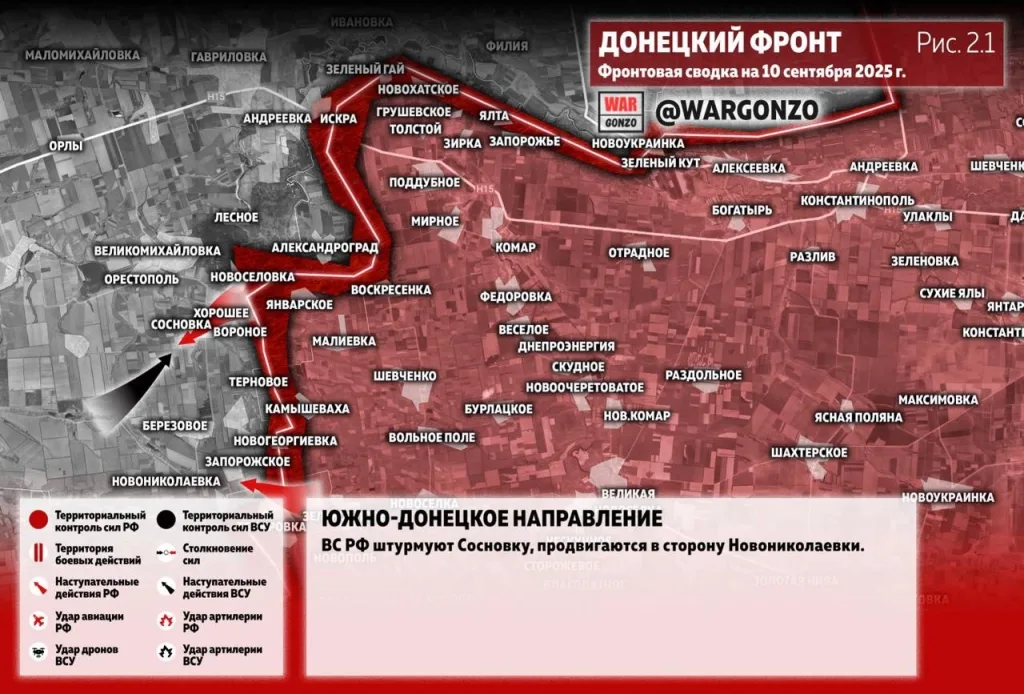 Варгонзо: Фронтовая сводка на утро 10.09.25