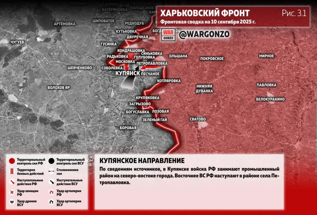Варгонзо: Фронтовая сводка на утро 10.09.25