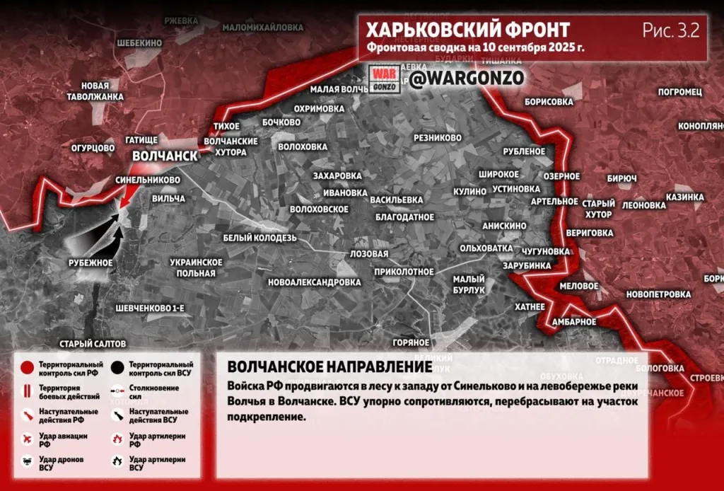 Варгонзо: Фронтовая сводка на утро 10.09.25