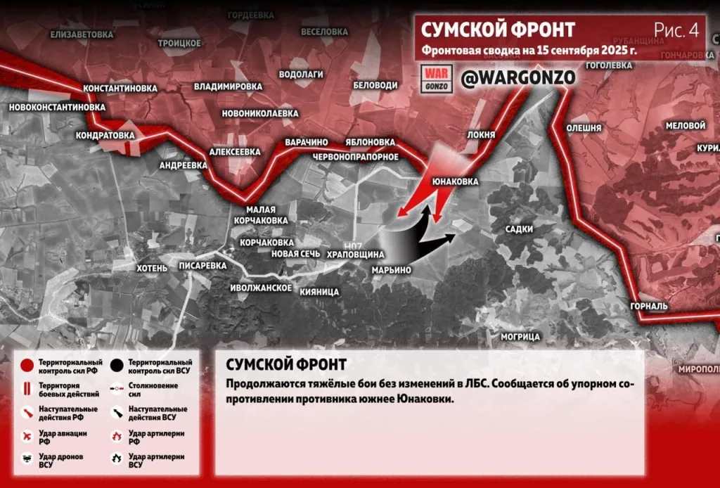 Варгонзо: Фронтовая сводка на утро 15.09.25