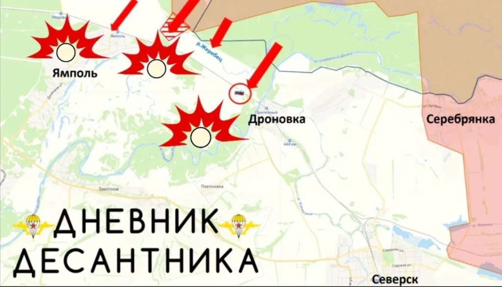 Важнейшее событие на всем Северском направлении сегодня - продвижение ВС РФ в районе поселка Ямполь