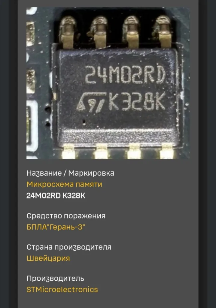 Русская дешевая "крылатая ракета"