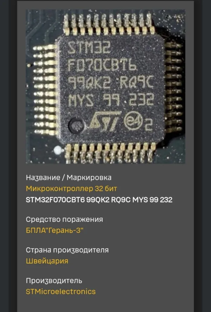 Русская дешевая "крылатая ракета"