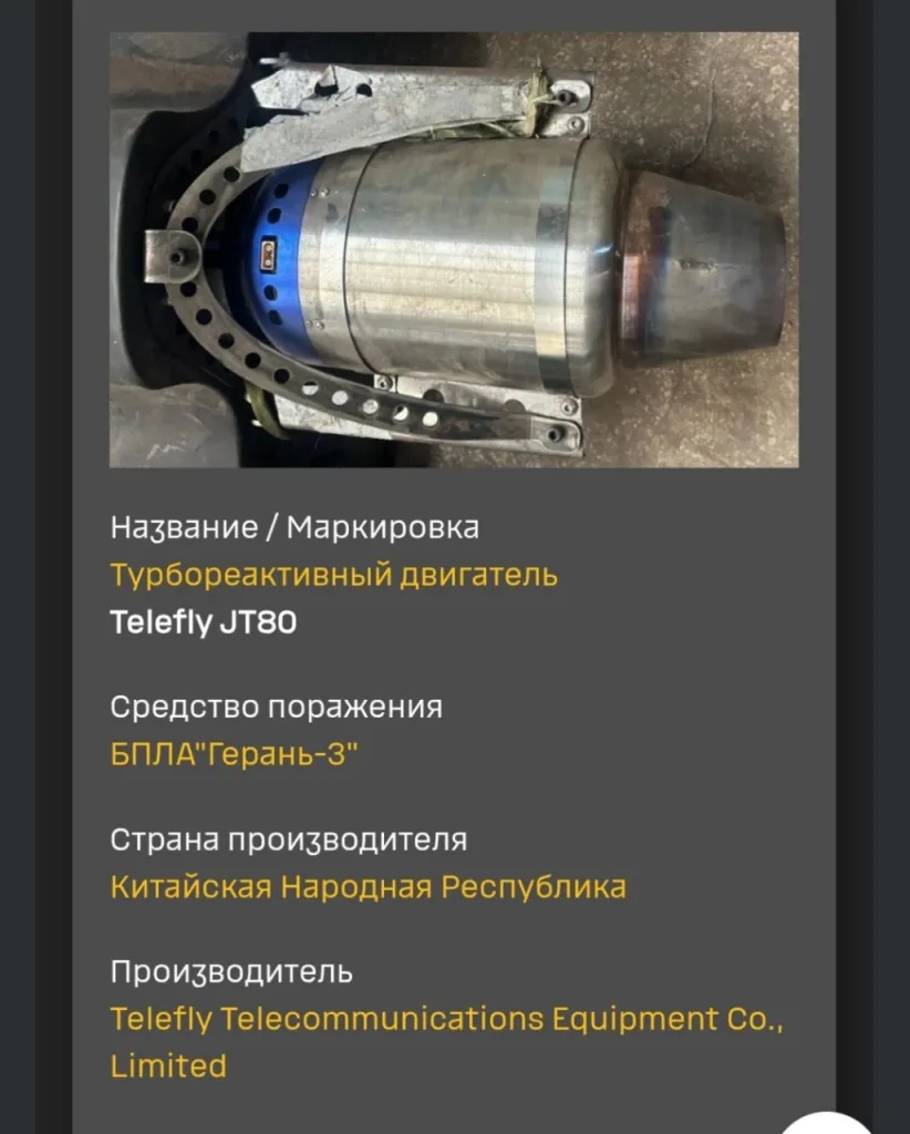 Русская дешевая "крылатая ракета"