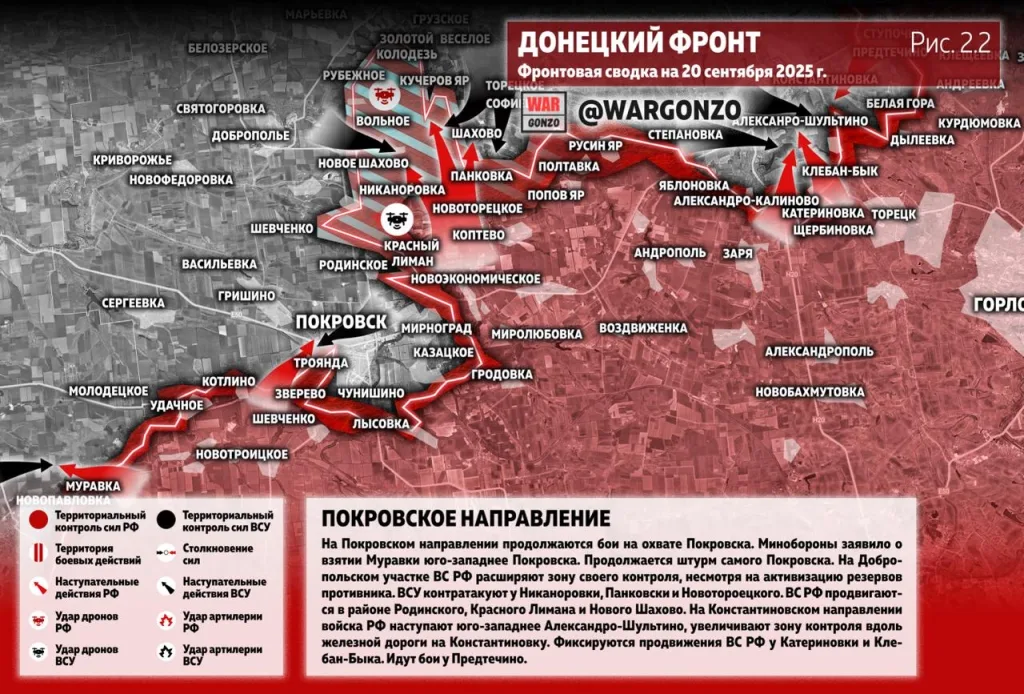Варгонзо: Фронтовая сводка на утро 20.09.25