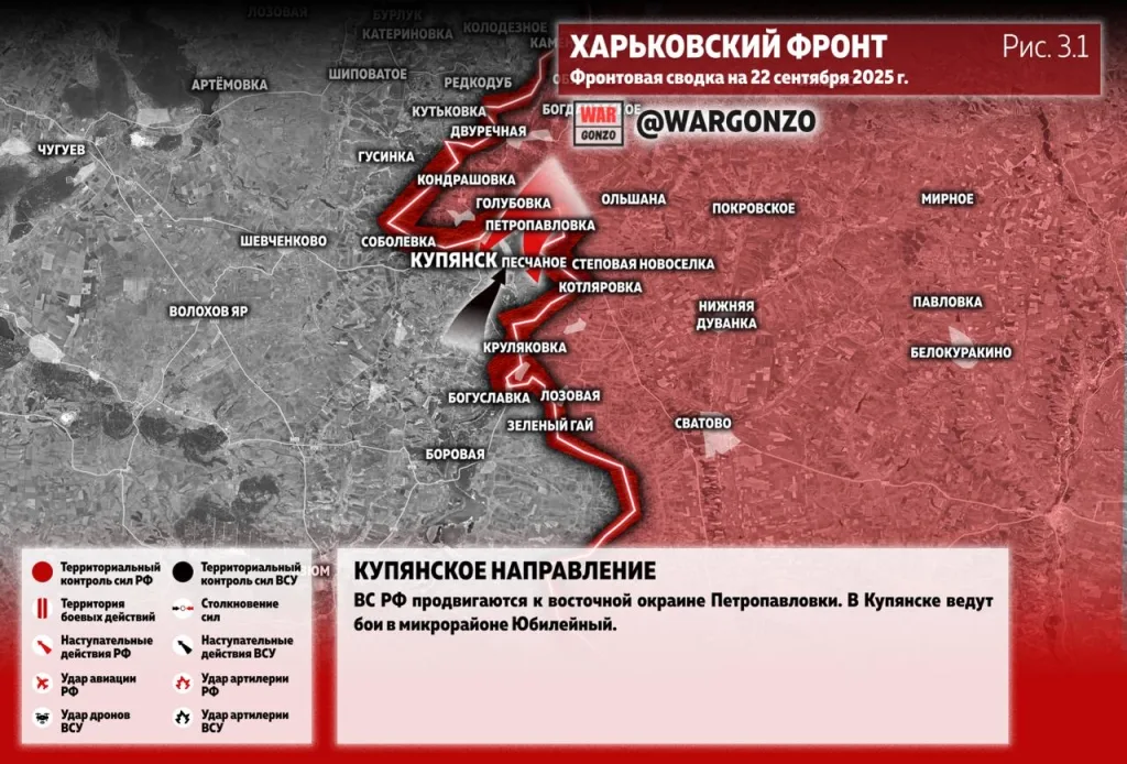 Варгонзо: Фронтовая сводка на утро 22.09.25