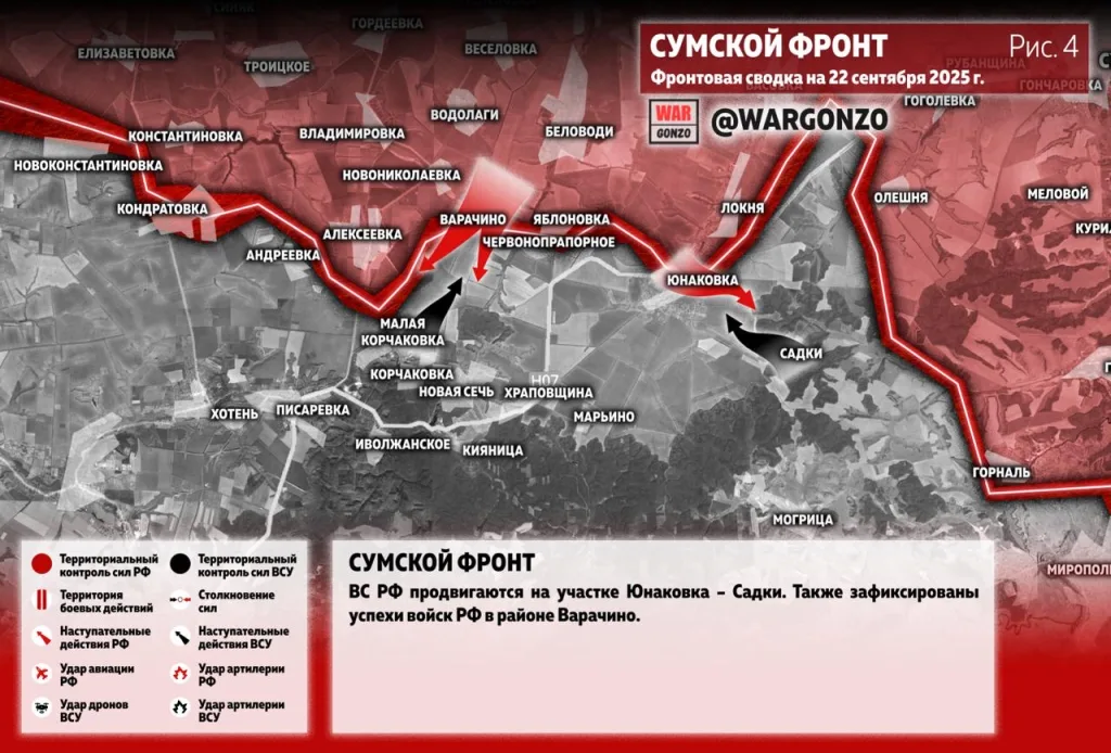 Варгонзо: Фронтовая сводка на утро 22.09.25